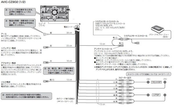  safe original power supply cable AVIC-CE902 AVIC-CQ910 AVIC-CL910 AVIC-CW910 AVIC-CZ910 AVIC-CQ911 AVIC-CL911 AVIC-CW911 sac⑱