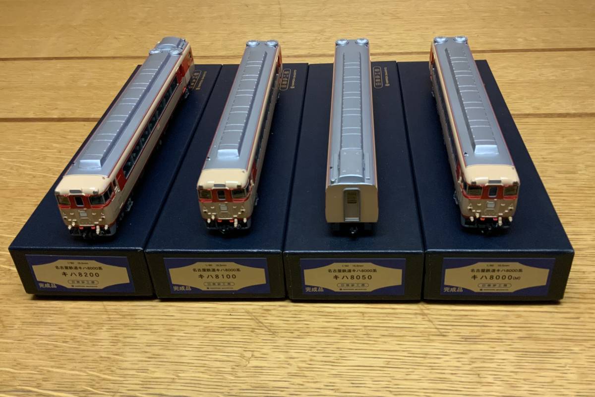 日車夢工房 (カツミ製) 名古屋鉄道キハ8000系 完成品4両セット 日車夢工房 (カツミ製) 名古屋鉄道キハ8000系 完成品4両セット