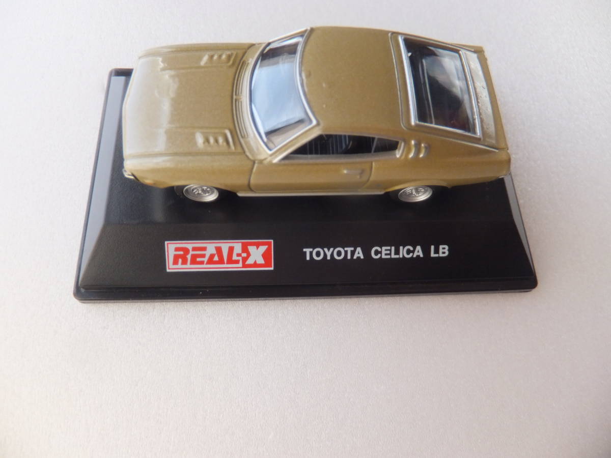 REAL-X　トヨタカーヒストリーズコレクション　TOYOTA　CELICA　LB　メタリックブラウン　1/72　ヨーデル_画像4