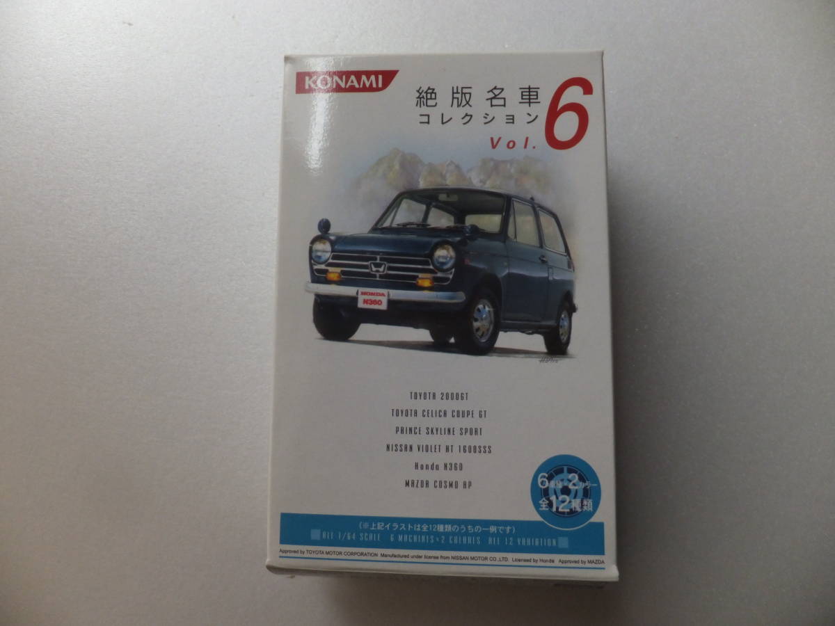 コナミ　絶版名車コレクション６　日産　バイオレット　HT　1600SSS　グリーン　1/64 _画像1