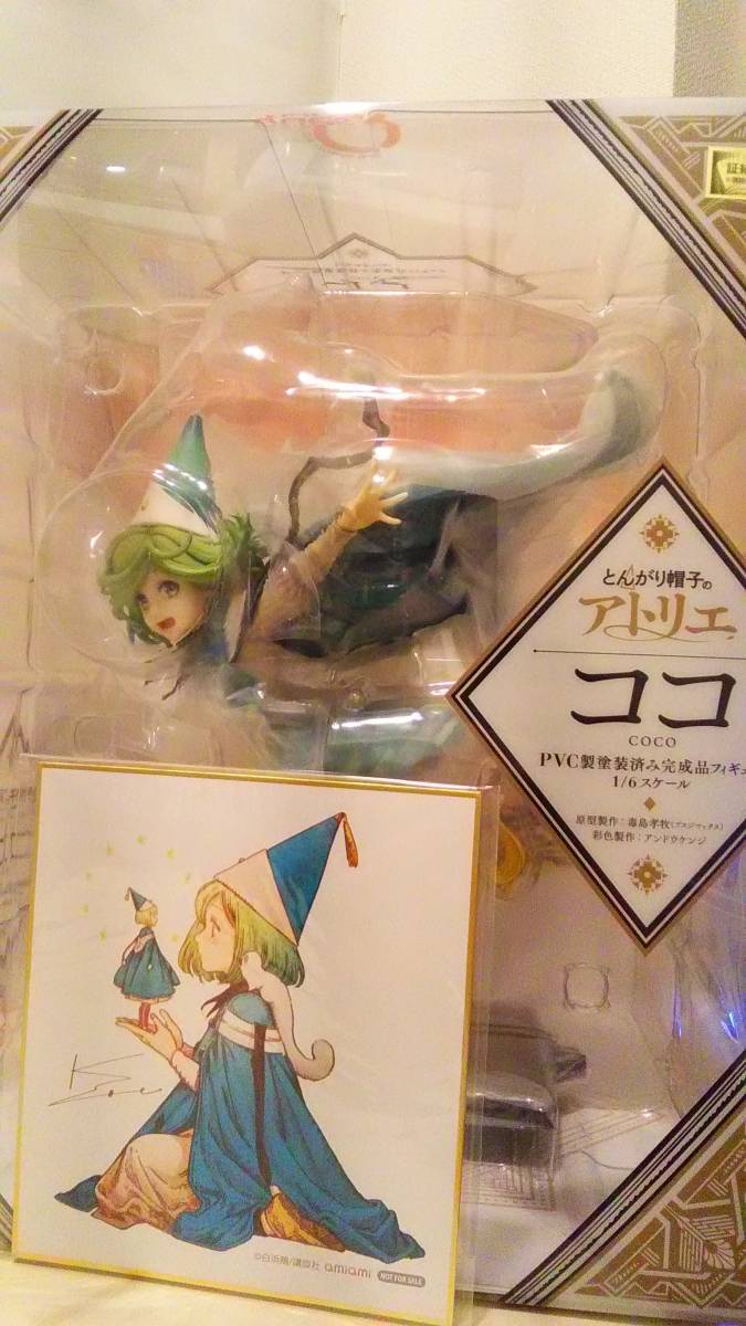 あみあみ限定特典付 とんがり帽子のアトリエ ココ 1/6 あみあみ限定特典付 とんがり帽子のアトリエ ココ 1/6