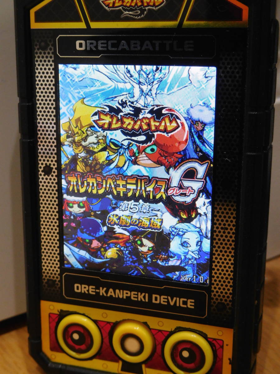 代引き不可】 オレカバトルオレカクチョウカードG第6章 fawe.org