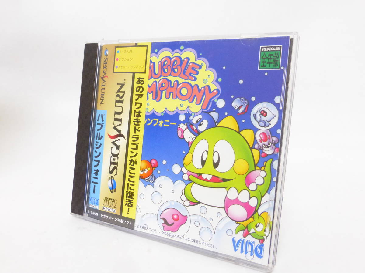 ss バブルシンフォニー 帯付 セガサターン 激レア-