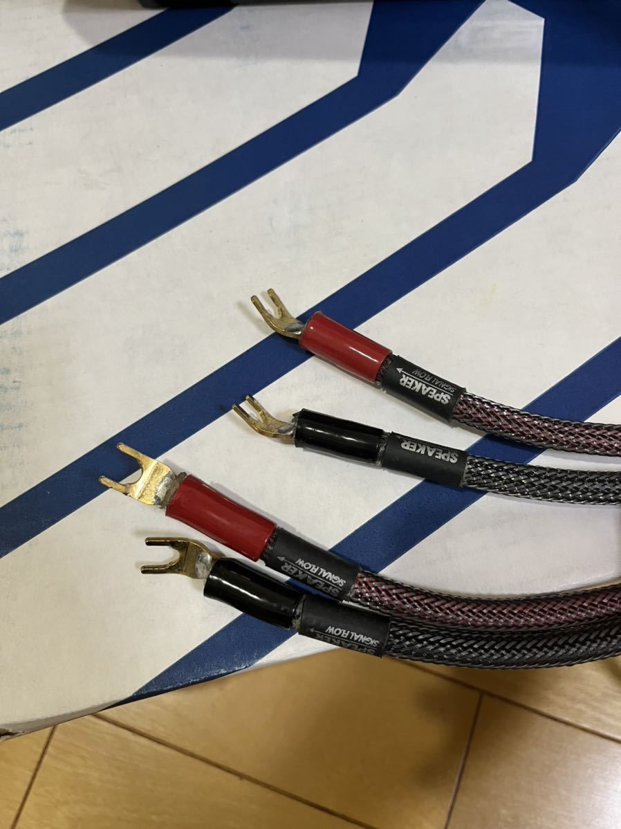 MIT MH-750 UL2 スピーカーケーブル 2.4m MIT MH-750 UL2 スピーカーケーブル 2.4m