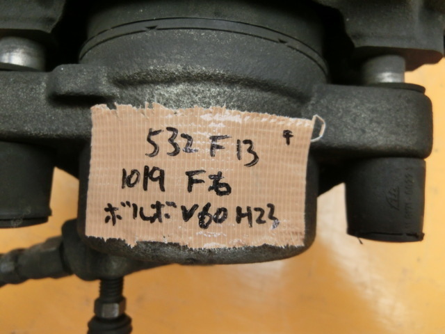ボルボ V60 右 キャリパー 平成23年 フロント ブレーキ　ｙ11　DBA-FB4164T　中古　 　ii_画像5