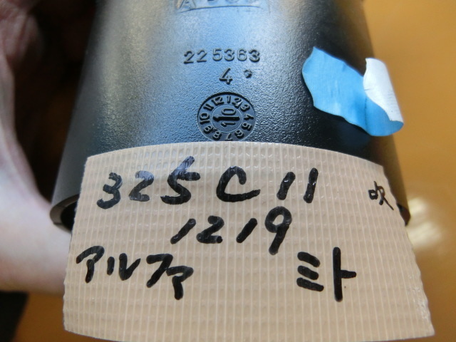 アルファロメオ ミト 吹き出し口 1個 平成23年 ABA-955142 エアコン 左右共通 　_画像5