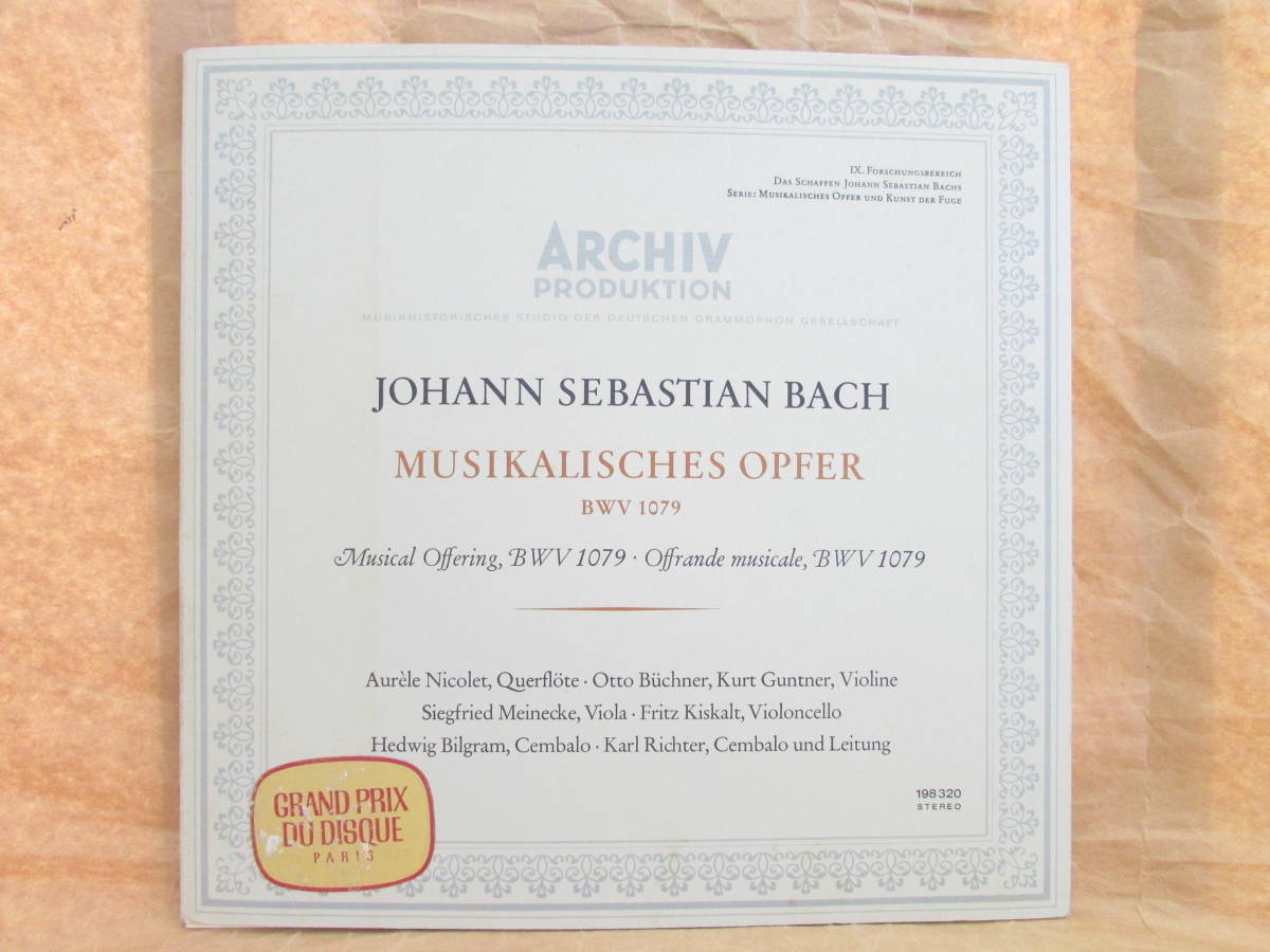 J.S.バッハ 音楽の捧げもの BWV.1079 オーレル・ニコレ カール・リヒター ARCHIV独盤