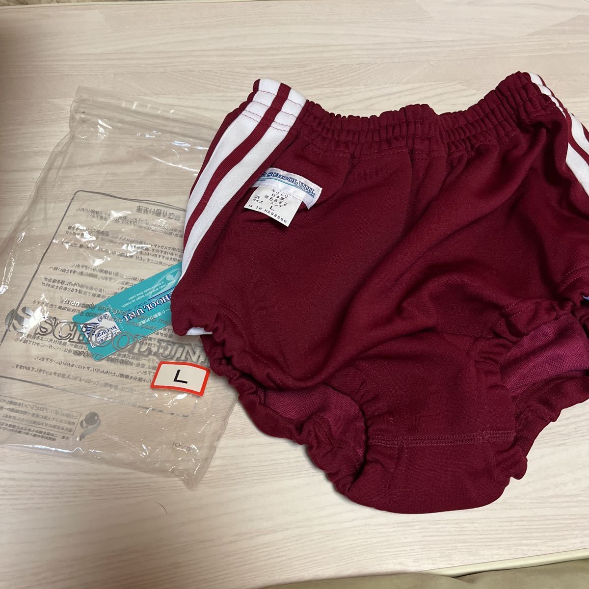 新品】スクールユニ SCHOOL UNI ブルマー ブルマ 女子 濃紺 体操 新品】スクールユニ SCHOOL UNI ブルマー ブルマ 女子 濃紺 体操