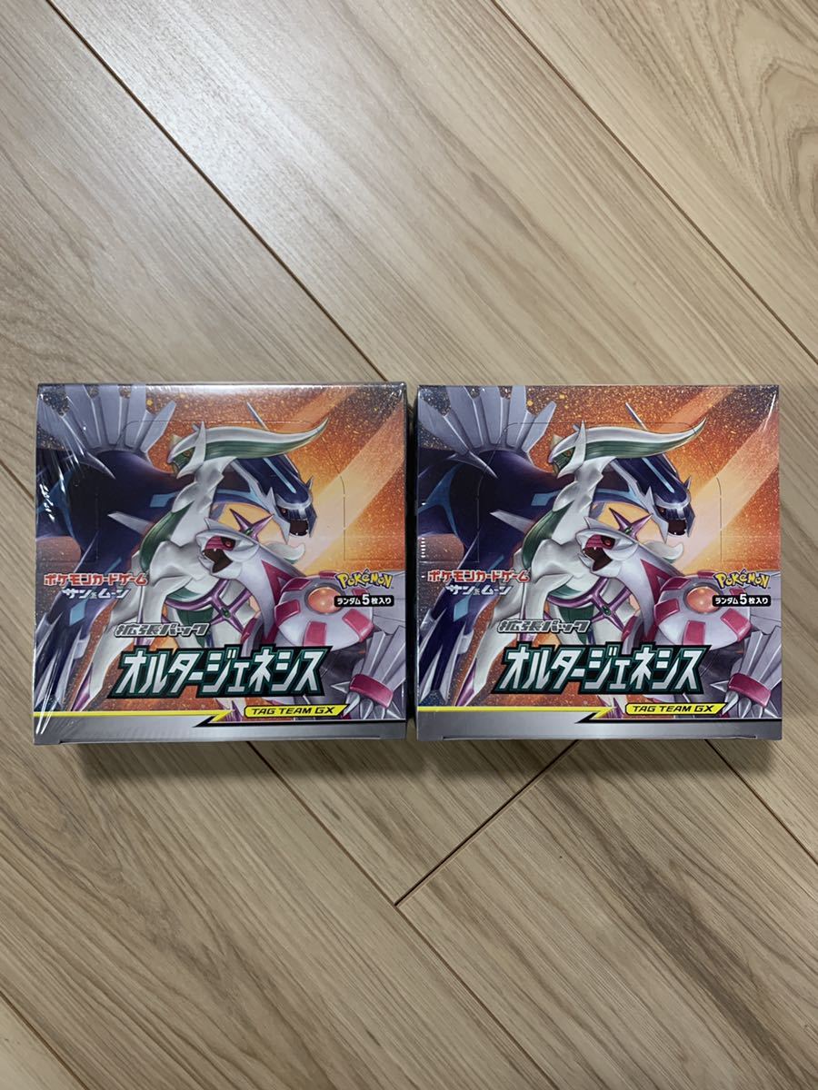 新品・未開封・シュリンク付き】ポケモンカードゲーム サン&ムーン