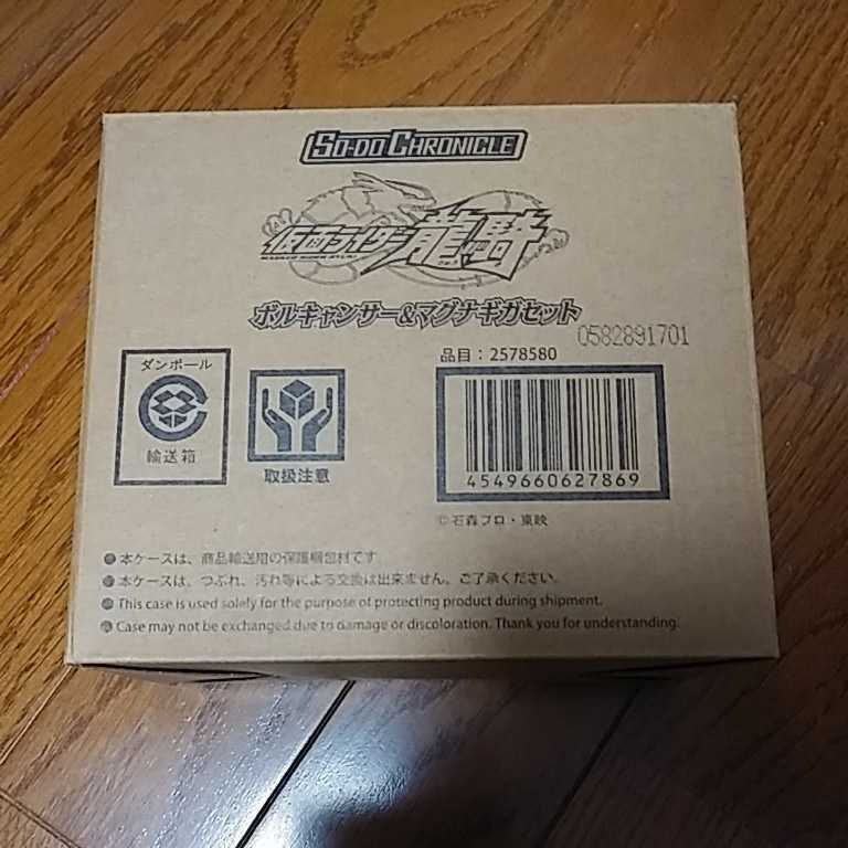 【正規逆輸入品】
SO-DO CHRONICLE 仮面ライダー龍騎 ボルキャンサー&マグナギガセット 未開封 仮面ライダー龍騎 【正規逆輸入品】
SO-DO CHRONICLE 仮面ライダー龍騎 ボルキャンサー&マグナギガセット 未開封 仮面ライダー龍騎