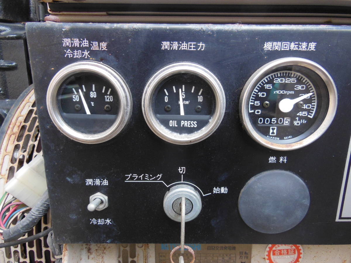 油谷 №2149 発電機 三菱 48KVA 非常用発電機 連続使用OK ディーゼルエンジン 50時間 60HZ 中古 三相200V 大型ジェネレーター パッケージ_画像5