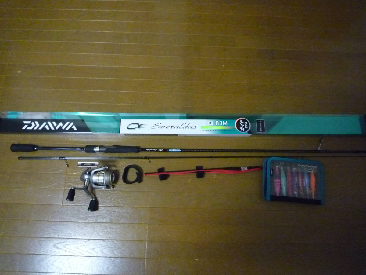 釣り竿 磯釣り エギング セット DAIWA ダイワ エメラルダス X 83M www