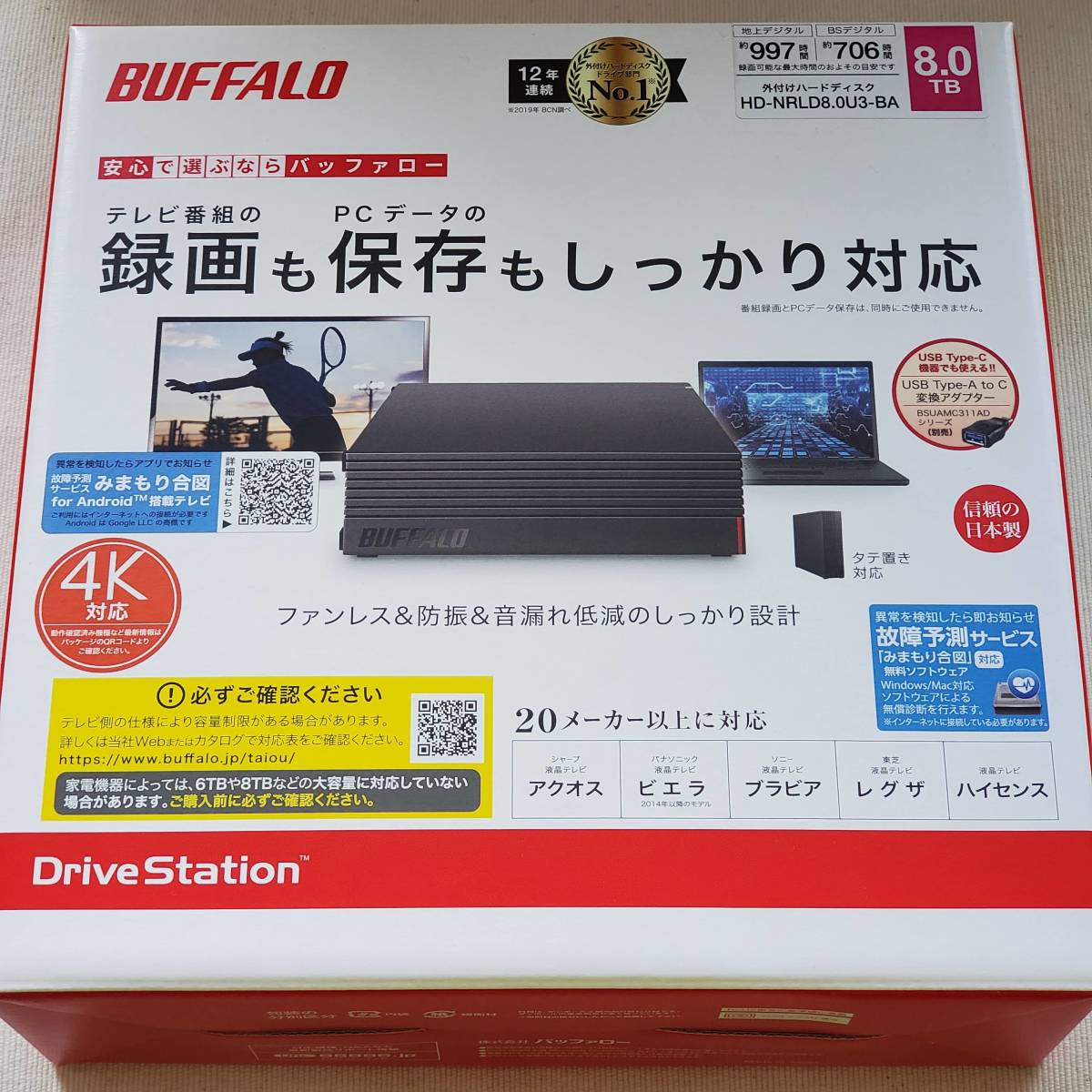 新品未開封】8TB バッファロー HD-NRLD8.0U3-BA rubylakeresort.com