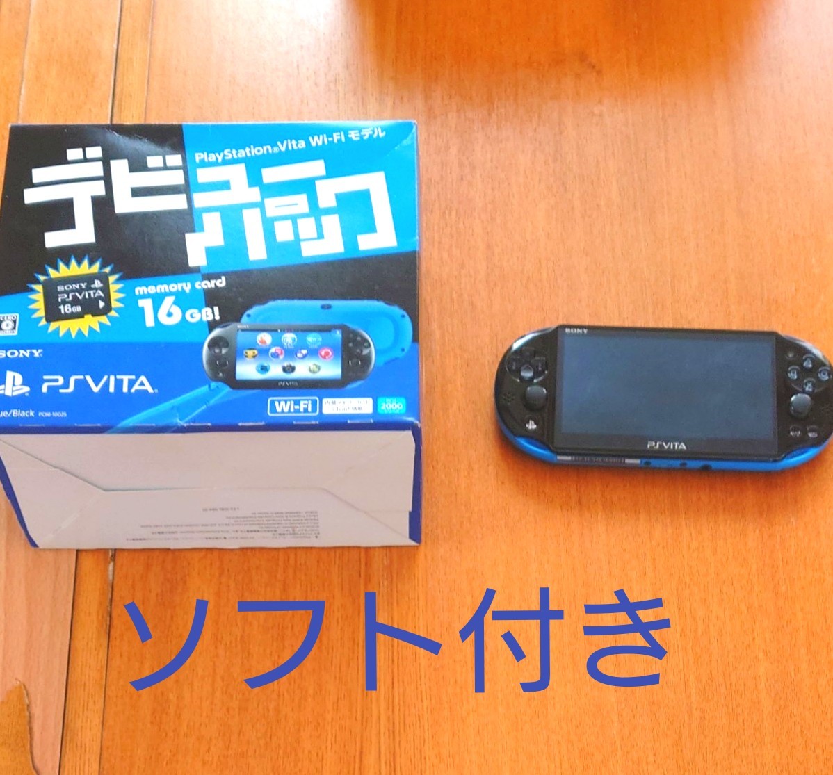 PlayStation Vita デビューパック Wi-Fiモデル PCH-2000シリーズ ブルー/ブラック ソフト付き（¥14,900） 