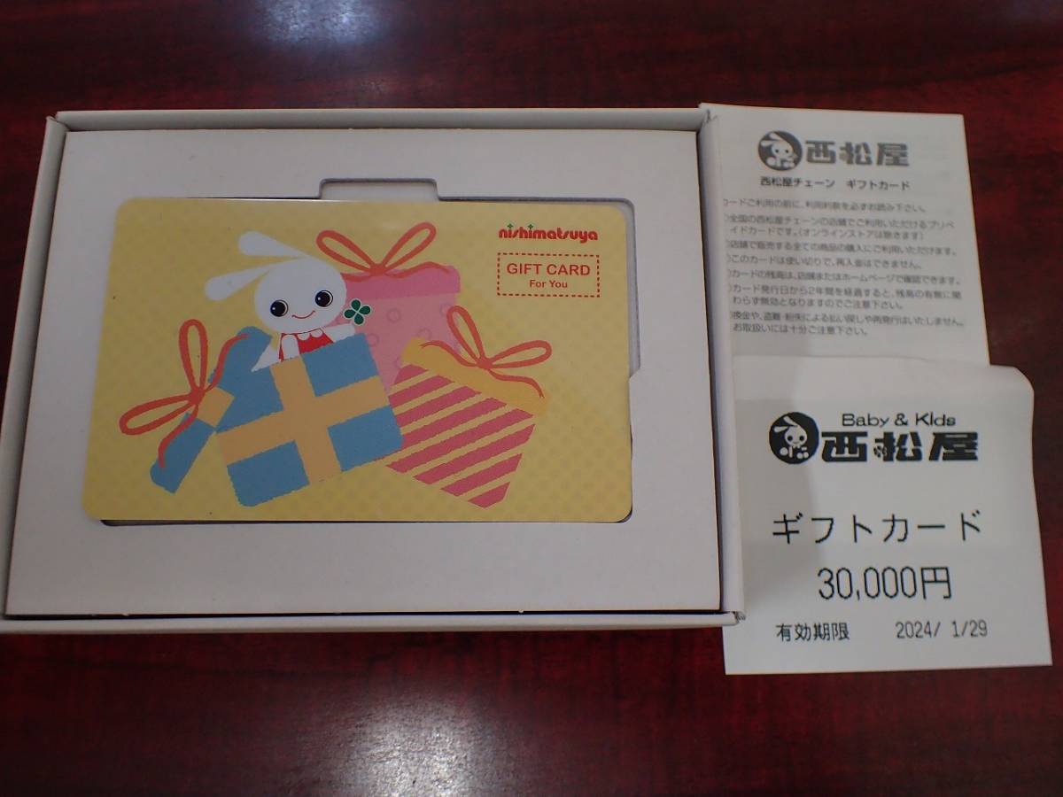 本物の 無視する 構成 西松屋 出産 祝い 包装 ウルル 不承認 シェフ 本物の 無視する 構成 西松屋 出産 祝い 包装 ウルル 不承認 シェフ