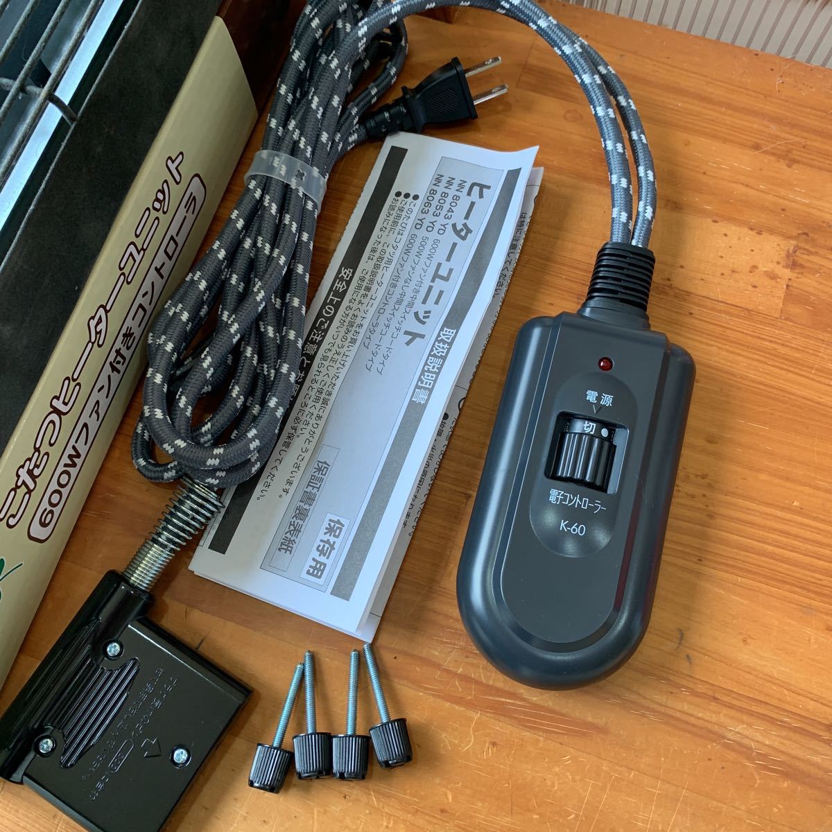 ヤマダ電機 こたつヒーターユニット600Wファン付き ヤマダ電機 こたつヒーターユニット600Wファン付き