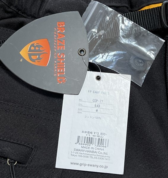 保管品 Grip Swany グリップスワニー FP CAMP PANTS キャンプ パンツ BRAZE SHIELD GSP-77 FP 難燃加工 難燃素材 焚き火 / クライミング(ロング)|売買されたオークション情報、yahooの商品情報をアーカイブ公開 - オークファン(aucfan.com) 保管品 Grip Swany グリップスワニー FP CAMP PANTS キャンプ パンツ BRAZE SHIELD GSP-77 FP 難燃加工 難燃素材 焚き火 / クライミング(ロング)|売買されたオークション情報、yahooの商品情報をアーカイブ公開 - オークファン(aucfan.com)