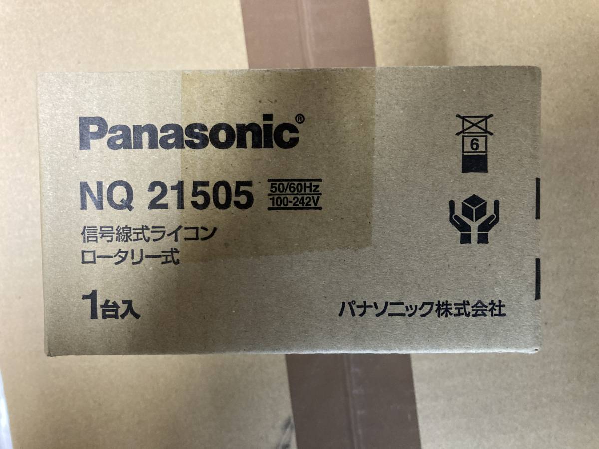 大放出セール】 【新品未使用品】パナソニック NQ21505 Panasonic 信号線式ライコン ロータリー式 - スイッチ、開閉器 - hlt.no 大放出セール】 【新品未使用品】パナソニック NQ21505 Panasonic 信号線式ライコン ロータリー式 - スイッチ、開閉器 - hlt.no