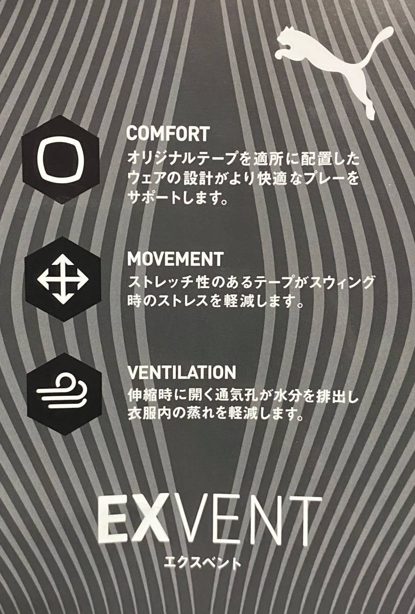 ショップ - ジョーシンの公式通販サイト 新品◇PUMA GOLF プーマ ゴルフ◇Mサイズ ◇防風・EXVENTジャケット ◇ブラック◇定価15,400円 ショップ - ジョーシンの公式通販サイト 新品◇PUMA GOLF プーマ ゴルフ◇Mサイズ ◇防風・EXVENTジャケット ◇ブラック◇定価15,400円