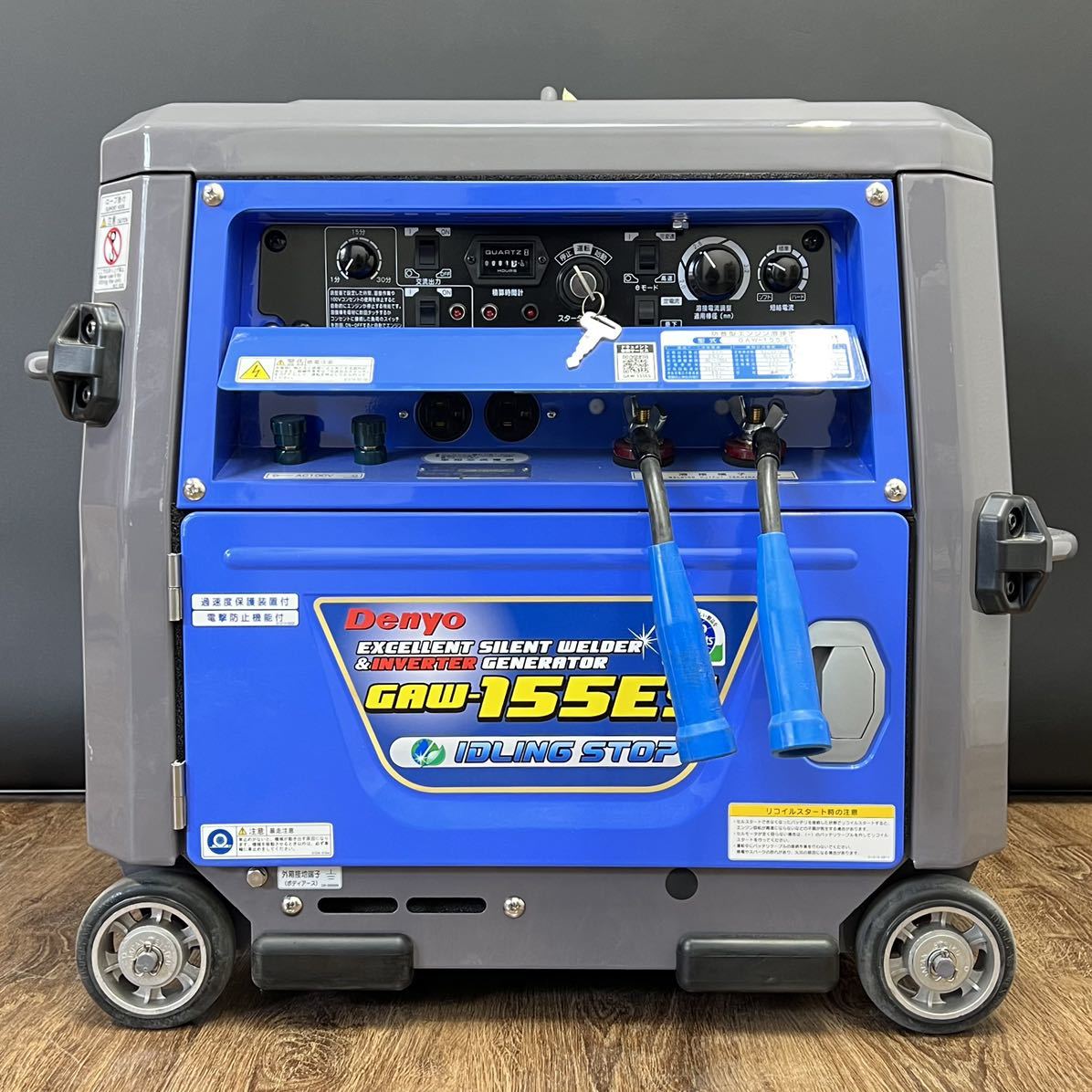 最高品質の エンジン溶接機 デンヨー Denyo 新品/正規品51万 ウェルダー GAW-155ES兵庫県姫路市発 ガソリンエンジン 小型 防音型 発電機 - アーク溶接機 - hlt.no 最高品質の エンジン溶接機 デンヨー Denyo 新品/正規品51万 ウェルダー GAW-155ES兵庫県姫路市発 ガソリンエンジン 小型 防音型 発電機 - アーク溶接機 - hlt.no