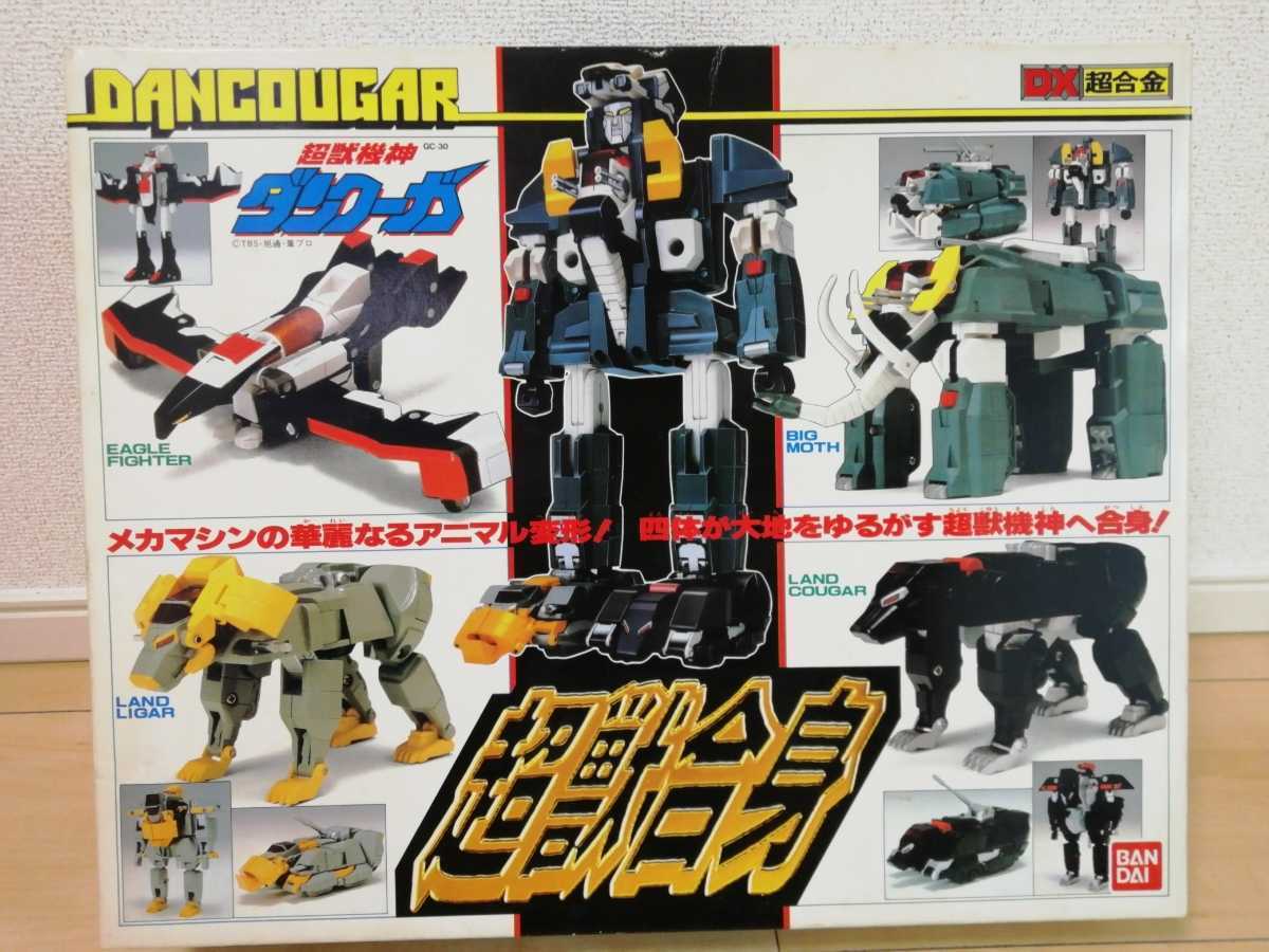 バンダイ DX超合金 GC-30 超獣合身 超獣機神ダンクーガ 完品 当時物