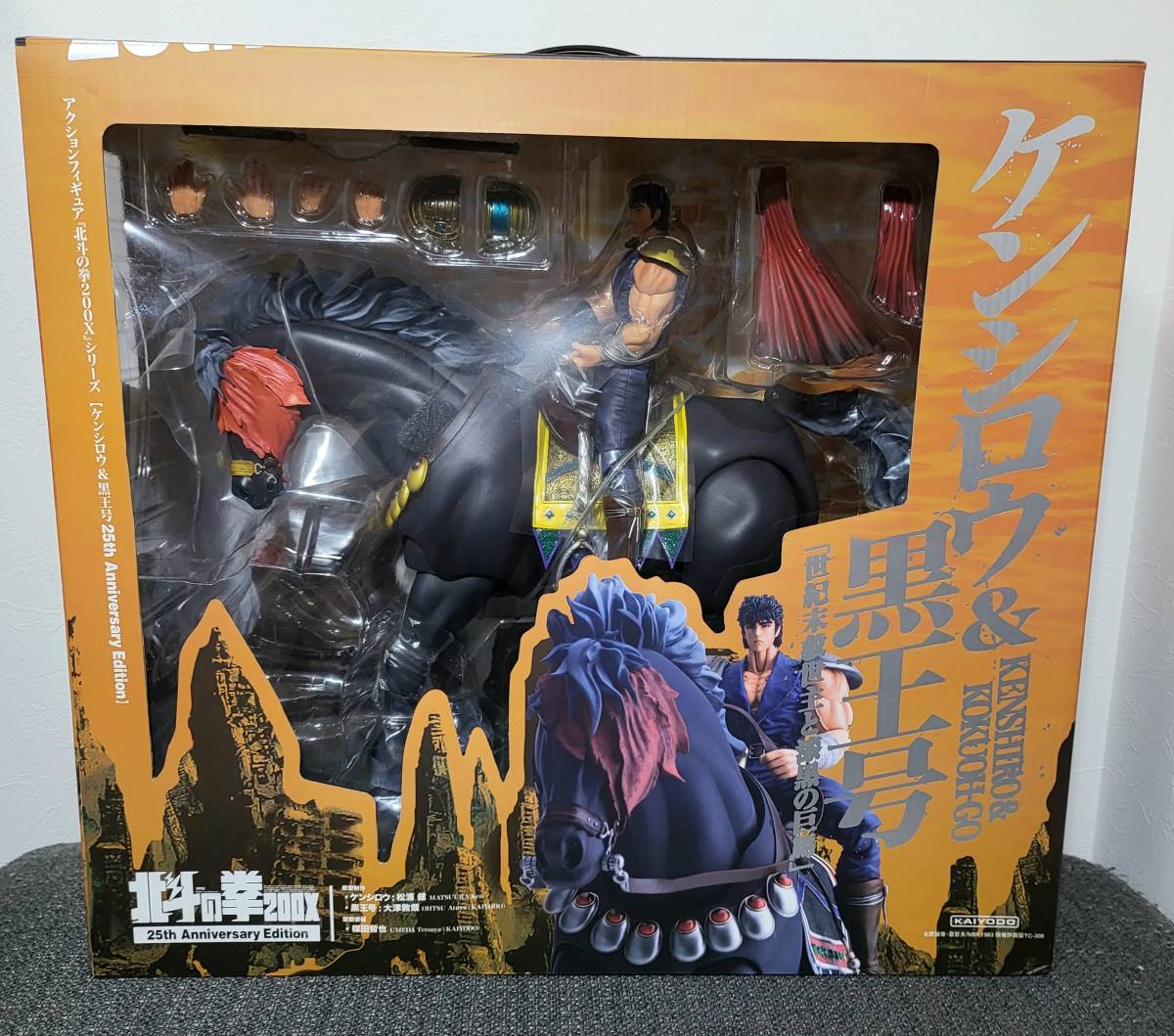 ★北斗の拳★北斗の拳200X・ケンシロウ＆黒王号・1/8スケールフィギュア_画像1