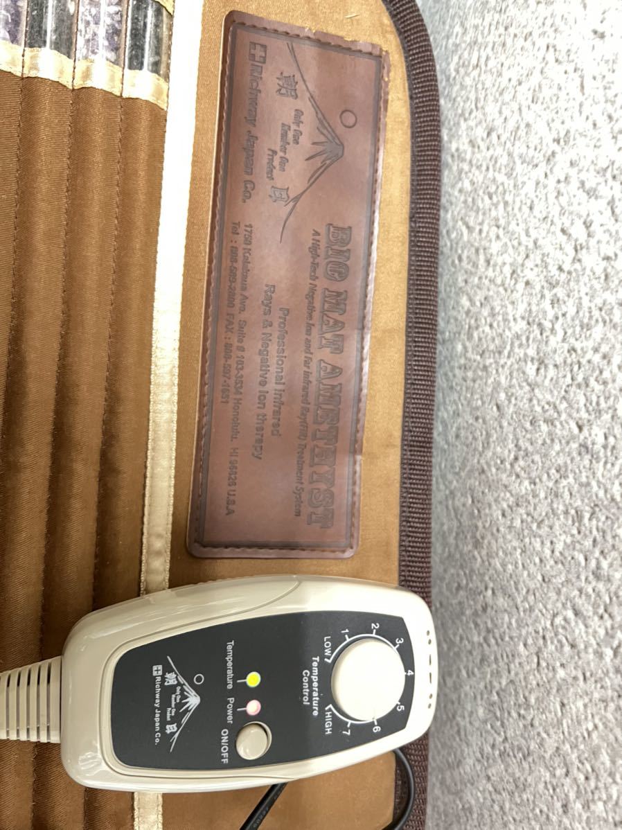 バイオマットアメジスト RICHWAY バイオミニマット 宝石温熱 バイオマットアメジスト RICHWAY バイオミニマット 宝石温熱