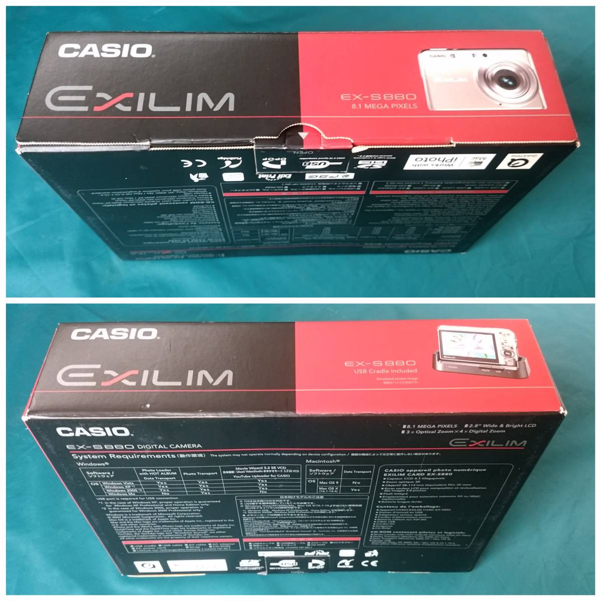 [ new goods unused ] Casio digital camera EXILIM CARD EX-S880 SR( silver )