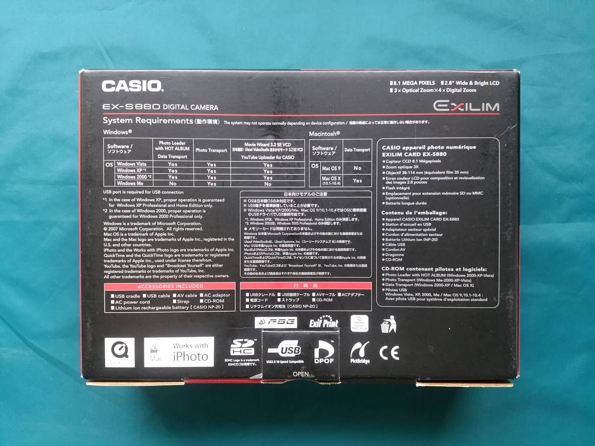 新品未使用】カシオ デジカメ EXILIM CARD EX-S880 SR(シルバー 新品未使用】カシオ デジカメ EXILIM CARD EX-S880 SR(シルバー