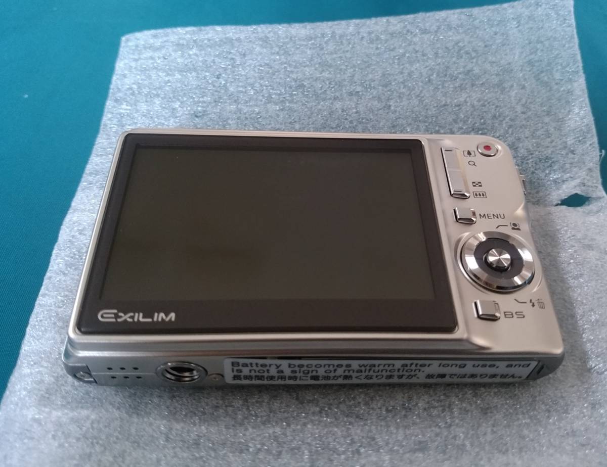 [ new goods unused ] Casio digital camera EXILIM CARD EX-S880 SR( silver )