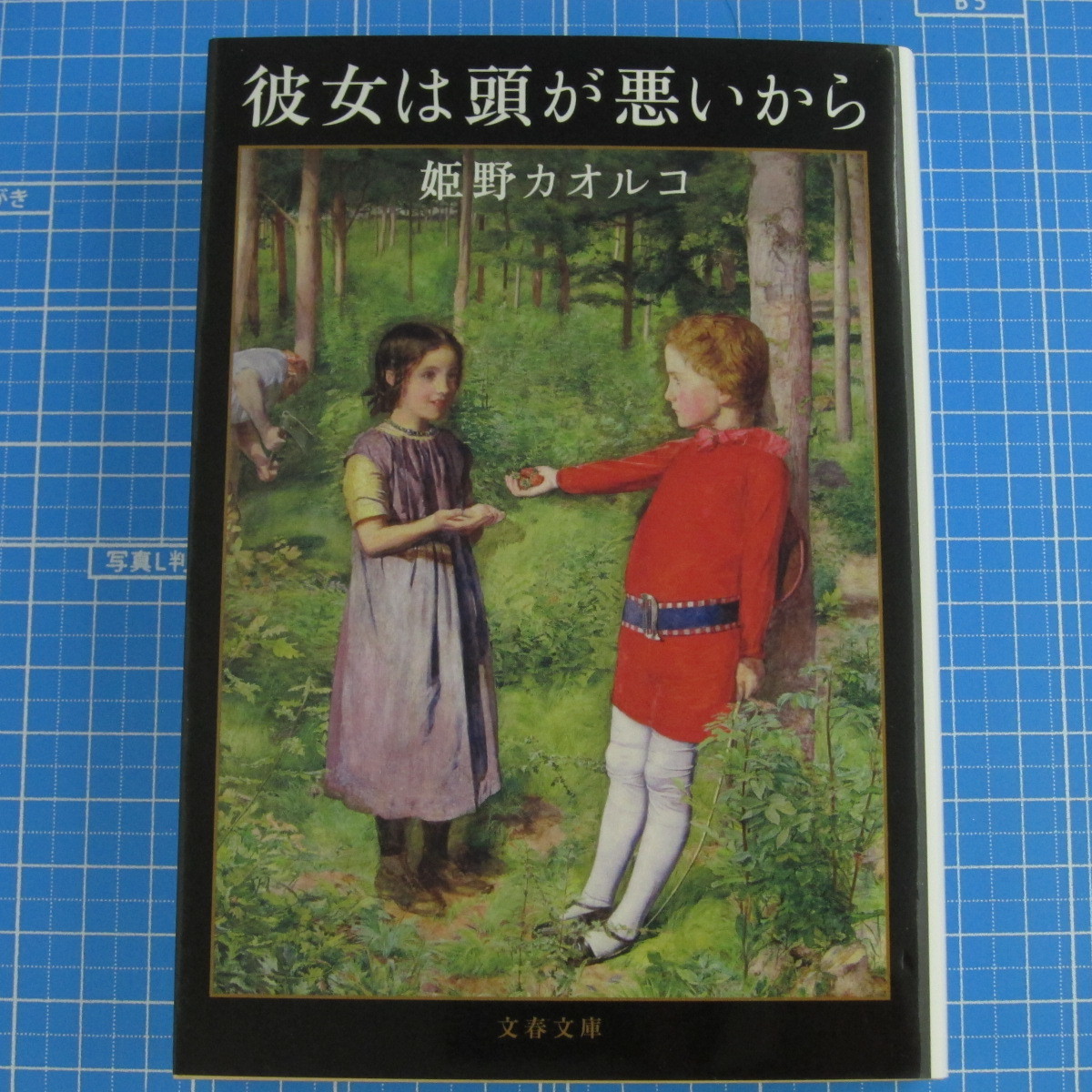 お洒落 彼女は頭が悪いから Ldudenborst Si お洒落 彼女は頭が悪いから Ldudenborst Si