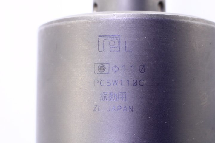 ○ミヤナガ PCSW110 振動用コアドリル SDSシャンク Sコア 有効長130mm φ110【10723308】
