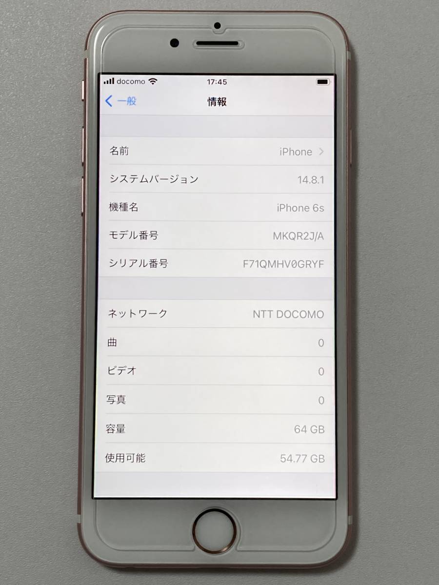 SIMフリー iPhone6S 64GB Rose Gold シムフリー アイフォン6S ローズゴールド ピンク 本体 docomo au softbank ドコモ ソフトバンク_画像9