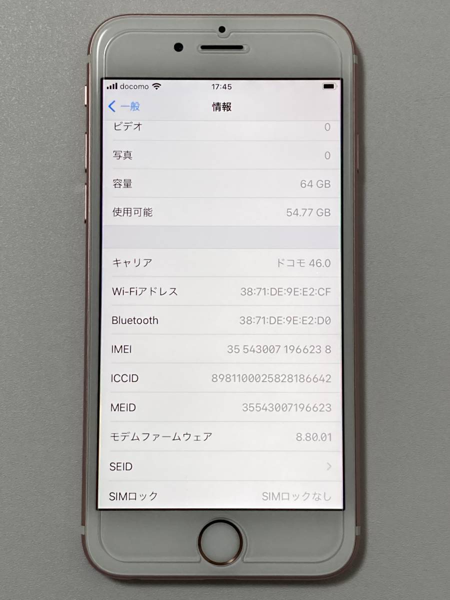 SIMフリー iPhone6S 64GB Rose Gold シムフリー アイフォン6S ローズゴールド ピンク 本体 docomo au softbank ドコモ ソフトバンク_画像10