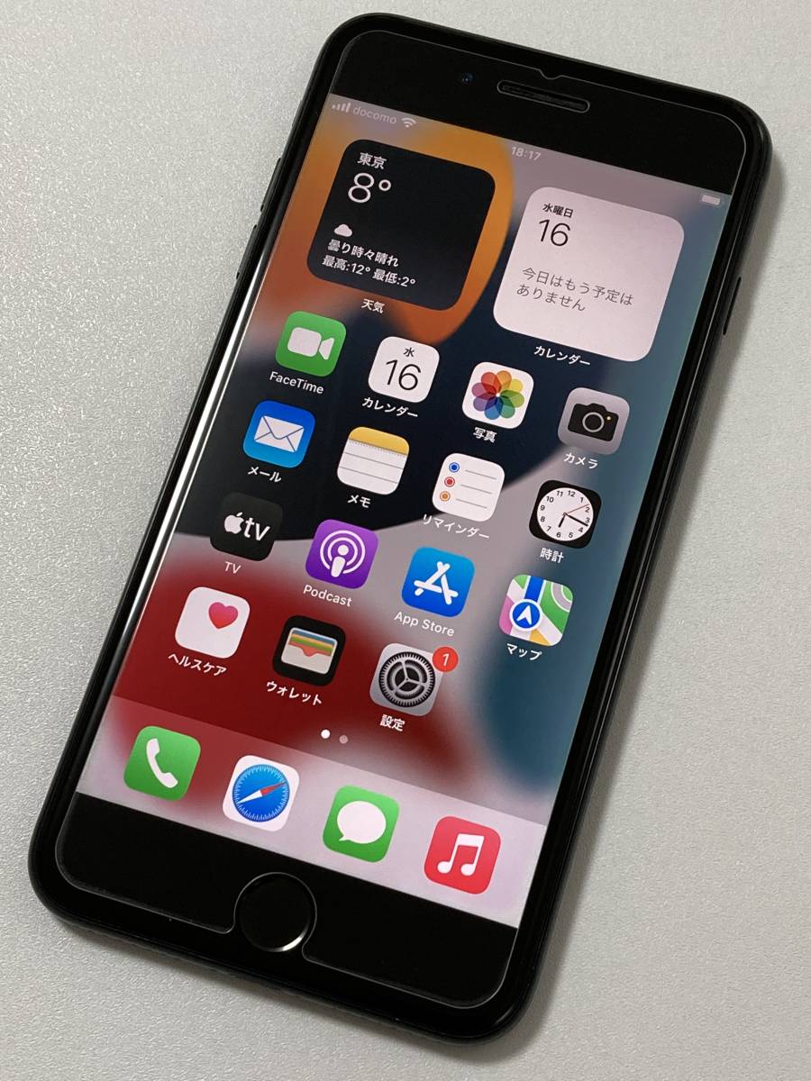 驚きの値段 Jet 128GB Plus iPhone7 SIMフリー Black アイフォーン 本体 ドコモ ソフトバンク au docomo 黒 ブラック プラス アイフォン7 シムフリー - アップル - www.parqueluz.com 驚きの値段 Jet 128GB Plus iPhone7 SIMフリー Black アイフォーン 本体 ドコモ ソフトバンク au docomo 黒 ブラック プラス アイフォン7 シムフリー - アップル - www.parqueluz.com