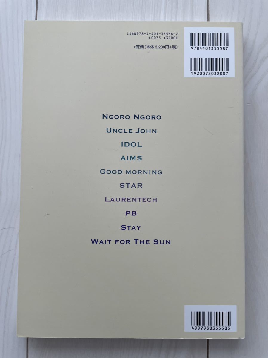 美品 送料無料 バンド スコア Special Others Best スペアザ 楽譜 Product Details Yahoo Auctions Japan Proxy Bidding And Shopping Service From Japan 美品 送料無料 バンド スコア Special Others Best スペアザ 楽譜 Product Details Yahoo Auctions Japan Proxy Bidding And Shopping Service From Japan