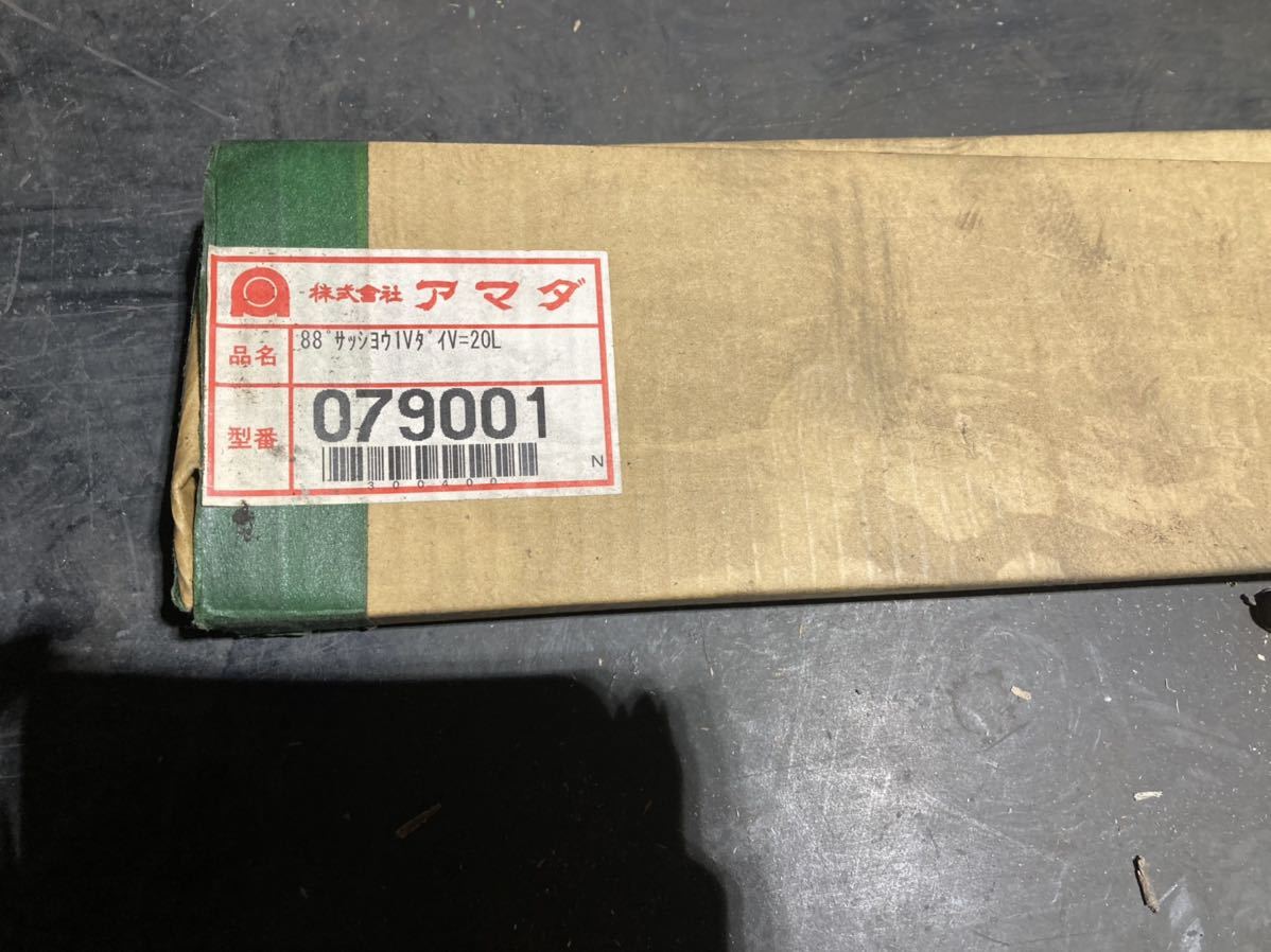 AMADA アマダ 金型 ベンダー 1Vダイ V20 88° 835mm ① - www.alroeya