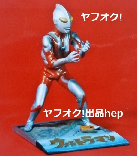 ボークス 初代ウルトラマンCタイプ ガレージキット レジンキャスト