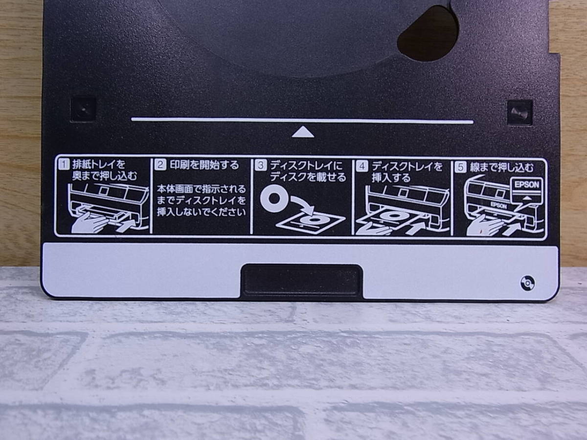 ◎G/355●エプソン EPSON☆CDレーベル印刷トレイ☆プリンタ(EP-708A)用☆中古品_画像2