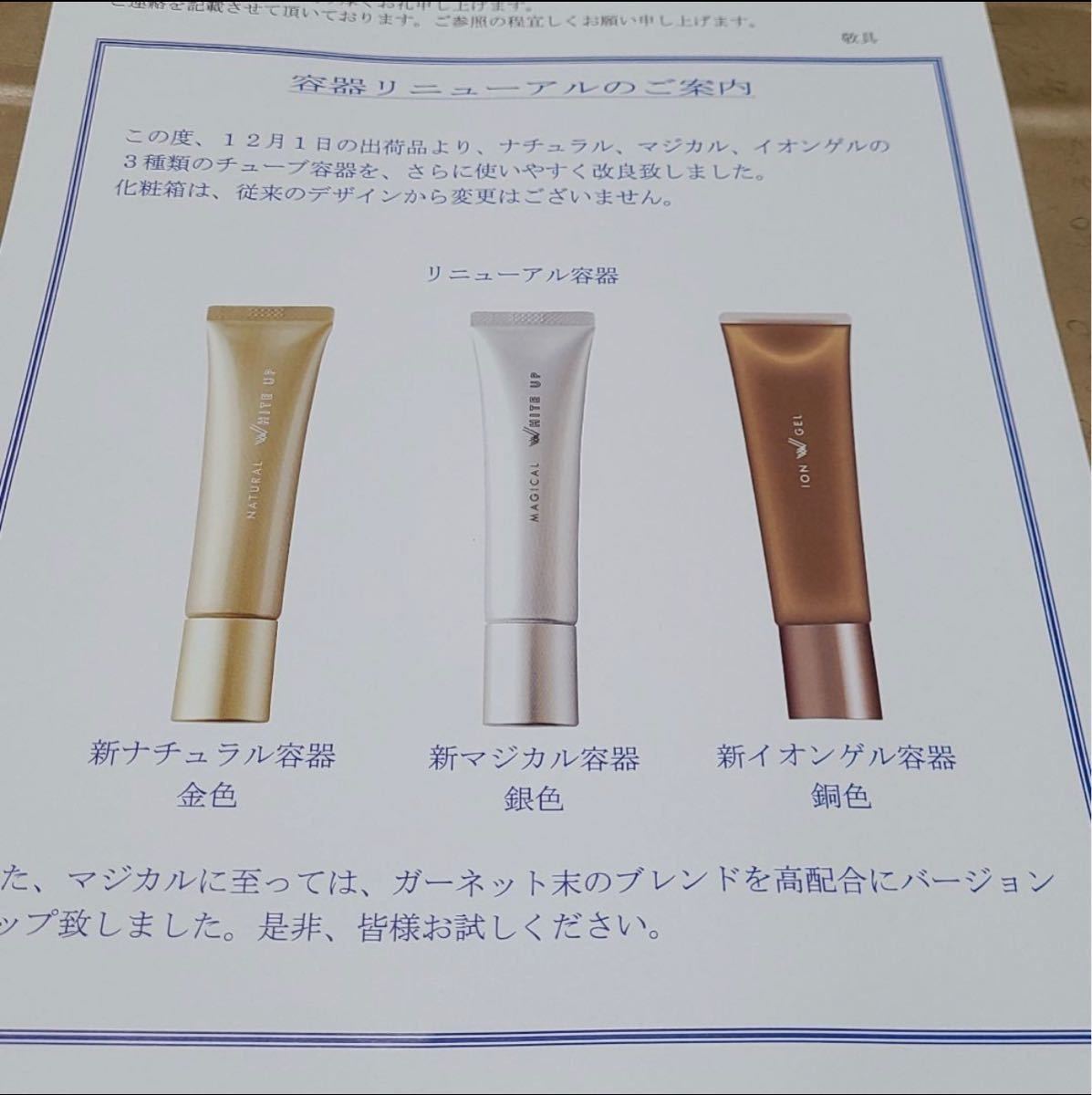 安心発送】 ミネラルエマルジョンクリーム スキンケア/基礎化粧品 【新品未開封】WRS ホワイト Suuryou Gentei 安心発送】 ミネラルエマルジョンクリーム スキンケア/基礎化粧品 【新品未開封】WRS ホワイト Suuryou Gentei
