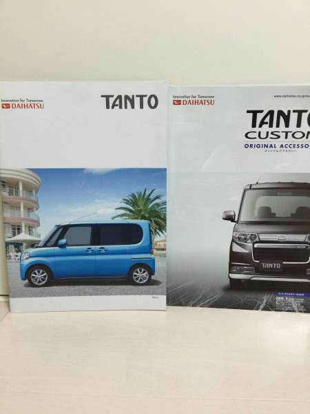 *2008 year 5 month Daihatsu Tanto catalog custom original accessory attaching prompt decision TANTO* light car old car used 
