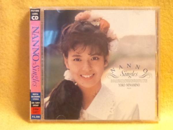 南野陽子 NANNO-Singles なんの しんぐるず みなみのようこ CD 恥ずかしすぎて さよならのめまい はいからさんが通る 吐息でネット_南野陽子 NANNO-Singles- ナンノシングルズ
