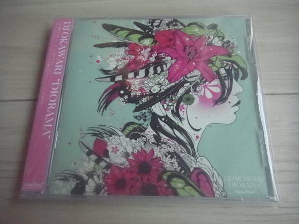 DJ OKAWARI CD「DIORAMA」！
