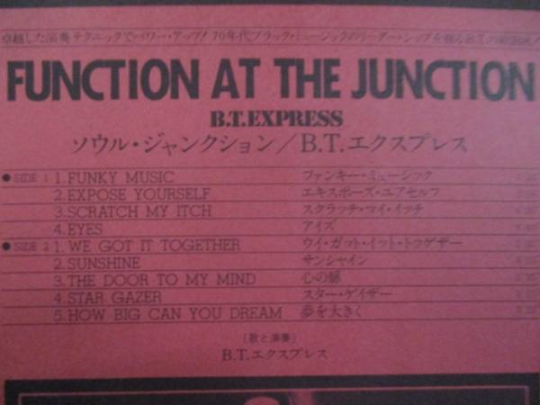 B.T.Express ： Function At The Junction LP // BTExpress / 5点で送料無料_画像3