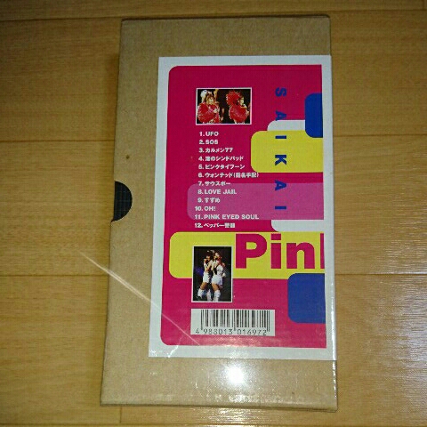 [ records out of production new goods video ] pink *reti-[Pink Lady repeated .]* Mie mie* increase rice field ..*