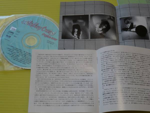 ☆彡 モトリー・クルー ◆ドクター・フィールグッド Limited Edition(紙ジャケット仕様)（CD）【型番号】POCP-9190_画像3