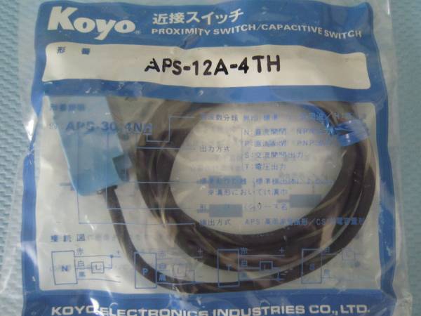 接近スイッチ 型番 APS-12A-4TH*5個 KOYO_画像2