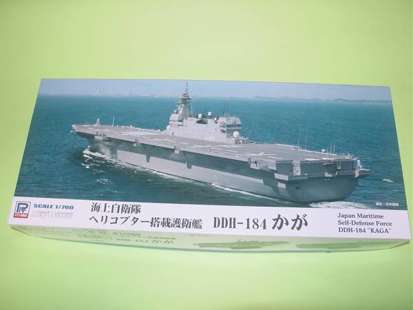 1/700 ピットロード J75 海上自衛隊 護衛艦 DDH-184 かが