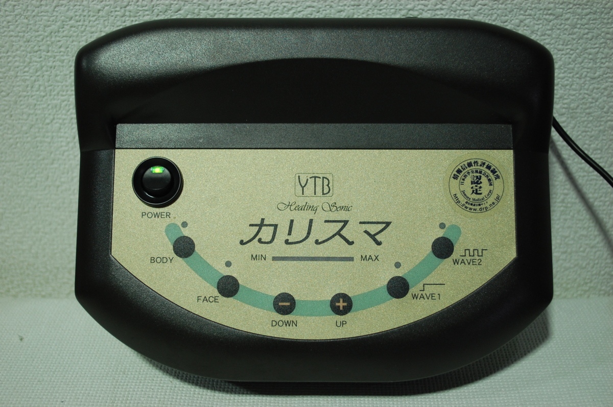 1円スタート】YTB ヒーリングソニック カリスマ HS-7261 超音波美顔器