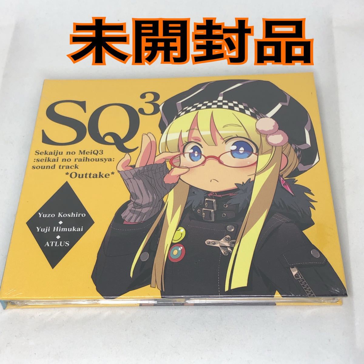 世界樹の迷宮3 SQ3 サントラCD 非売品 - 通販 - yapistudyo.com